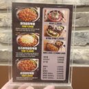 곱창광 - 안산시 단원구 | 곱창광