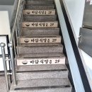 바담식당 | [시흥/오이도] 바담식당 | 꽃쟁반 해물 칼국수 샤브샤브 오이도 맛집