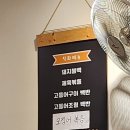 리얼숯불백&생선