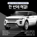 아시아렌트카