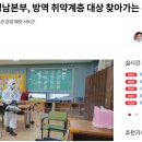 (유)김해늘푸른사람들 이미지