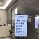 청산도회타운 | 완도 펜션 추천! 풀빌라 리조트 / 더편안리조트, 완도 명사십리 해수욕장 숙소