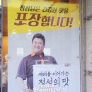 원할머니보쌈(구의역점) 네이버블로그