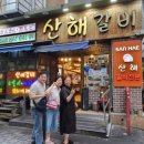 소주창고 - 진도군 남문길 42-7 | 소주창고