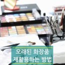 갤러리 화장품 이미지