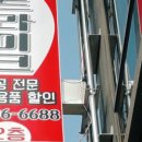 스트라이크볼링샵