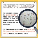 월드비전 지역아동센터 네이버블로그