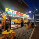 용천통닭 - 의정부시 오목로225번길 161 | 용천통닭