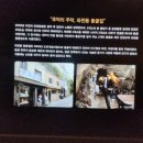 좌천동굴 이미지