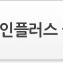 인플러스헤어 이미지