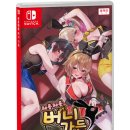 주식회사에스이에스 이미지