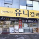 화성가구