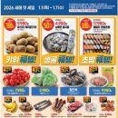 이마트 수원점 이미지