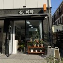 수원 꽃집 웨딩촬영 실버핑크 장미 온리로즈부케 꽃 희화