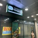 설빙김천 | 김천 샤브올데이 생망고 있는 샤브샤브 뷔페