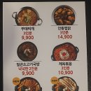 담꾹 봉화산역점 이미지