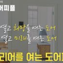 가수원로-18 이미지