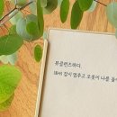 파주스테이 이미지