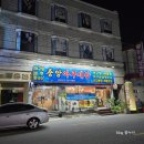 주문북로 | 전주 태평동 가성비 갑 아구찜 중앙아구세상 본점 솔직후기