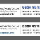 용인 간판 천막 시공 후기 스카이차량 활용 고소작업까지 안전하게!