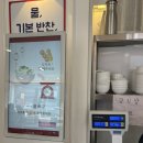 야미마라탕 | [맛집#34]계룡 엄사면 야미마라탕