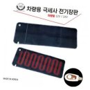 제이와이전기