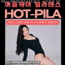 머슬케어필라테스공덕