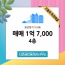 더존공인중개사사무소 이미지