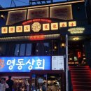 강동-천호-1253 이미지