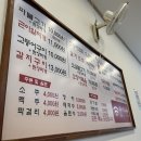 시골찌개마을 이미지