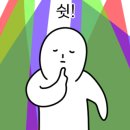 고향집두부 이미지