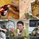 뽀글이 - 용인시 기흥구 금화로108번길 20 | 뽀글이