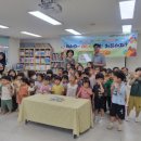 개미어린이집 이미지