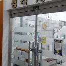 생각자람학원
