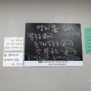 영희칼국수 이미지