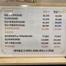 별내별가람역 지하 2층 화장실 이미지