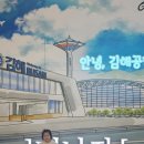 동부산농협 | [다낭-호이안 여행(1)] 김해공항 라운지, 주차장 후기 | 비엣젯항공 후기 | 클룩 다낭공항 픽업후기