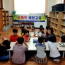 나비뜰지역아동센터 이미지