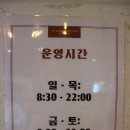 에이스 커피 숍 이미지