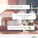 화곡푸르지오(아) 이미지