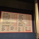 마장동정육식당권선