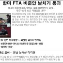 호남농축 이미지