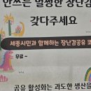 세종마트 맞은편 이미지