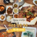 담은밥집 | [원주] 문막 두부 맛집 | 자연을 담은 두부 | 원주밥집 해물찌개&amp;제육 후기 (+전두부 포장까지)