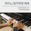 금천이지프리미엄학원