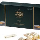 스몰윈도우스쿠알렌 - 목포시 청호로 116 | 스몰윈도우스쿠알렌