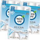 깨끗한나라