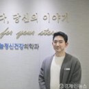 잠실하늘정신건강의학과의원 이미지