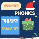 브릭스어학원 - 춘천시 후석로 326 | 브릭스어학원