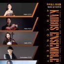 4회정기연주회 Daum카페